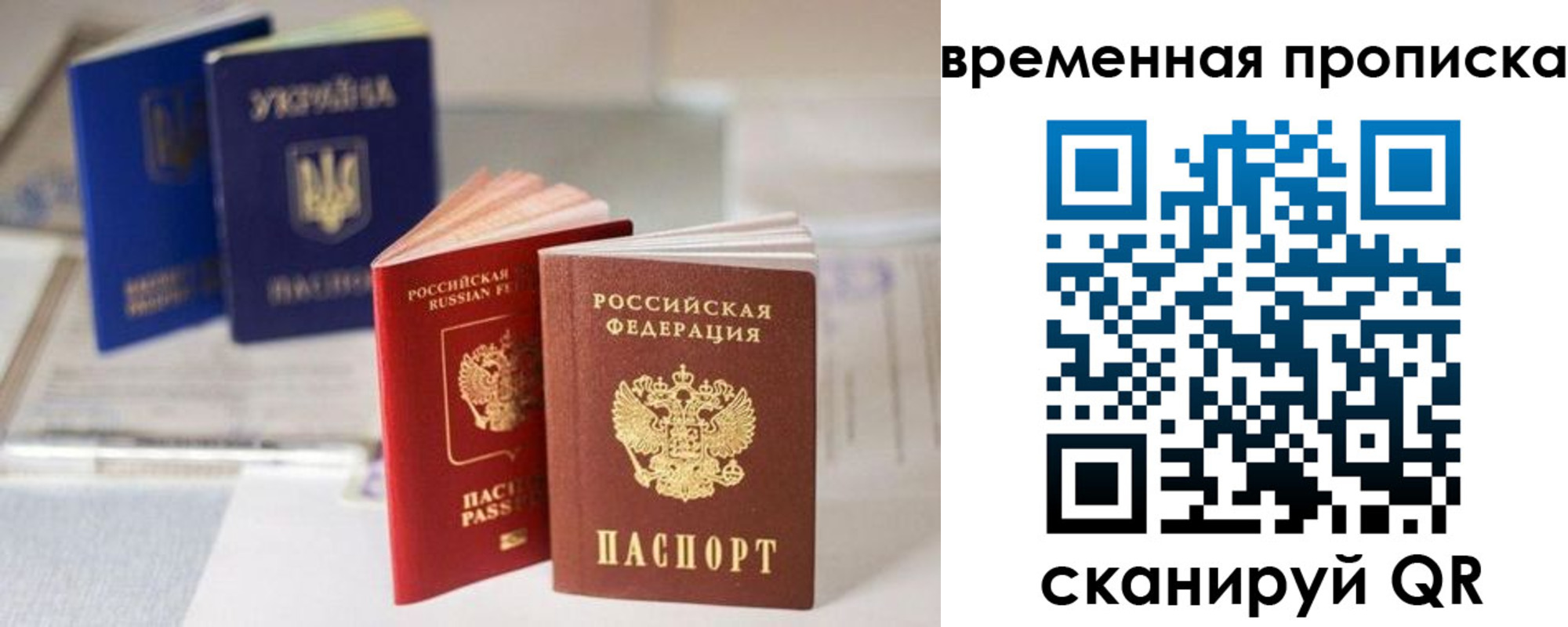 найти адрес прописки в Карабулаке