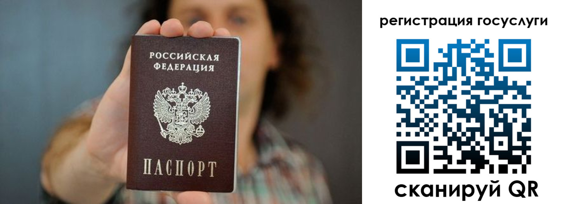 временная регистрация 2025 в Карабулаке