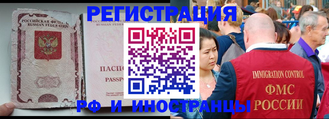 прописка для военкомата в Карабулаке