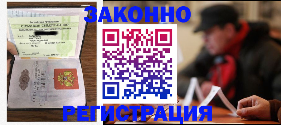 где прописаться в Карабулаке
