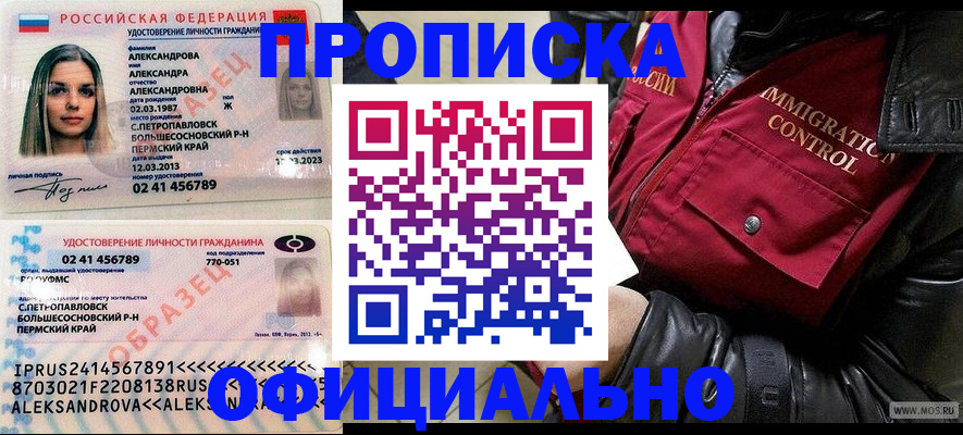 временная регистрация госуслуги в Карабулаке